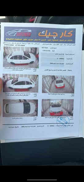 السلام عليكم اوبتره 2009 بغداد رقم انكليزي بسمي بدون صبغ فقط بارد السونار موجود بل صور  مكفوله من التبديل 
تبريد ثلج. كهربايات جاهزه كير مكفول محرك الجبنه مالته تنضح دهن وبيهة خيط تبخير 
مكاني بغداد نفق الشرطة حي حطين 
عارضهة 77 وبيهة مجال كولش بصيط 
للستفسار ***********☎️
