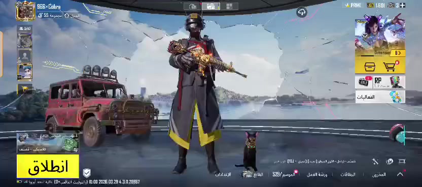 #حساب _ببجي _للبيع 
مستوى الحساب 82

مستوى السكنات 56

الحساب يحتوي على بدله X

سكنات مثكات خير من الله

يحتوي على 7 شخصيات 

حساب متعوب عليه ومثل ما موضح بالتصوير 

ربط نضيف

بيع وجه لوجه 

السعر 170 وبي مجال حك جيتك 
لاستفسار خاص
او الاتصال ***********
