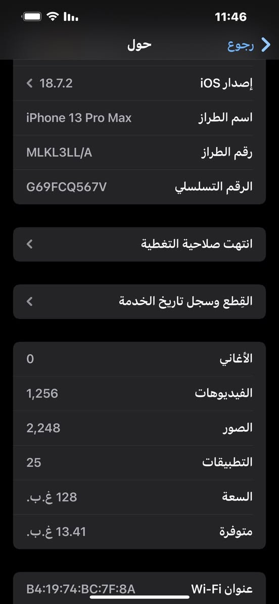 السلام عليكم جهاز ايفون 13برو ماكس كفاله من زلغ نضيف امعنه الكلمه نضافه99‎%‎امبدل شاشه اصليه من ابل حتى توثيق بيه رايده550وبي مجال حك الجيه  مكاني بصره قبله تواصل على الرقم***********
