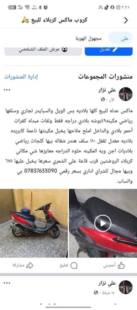 تفاصيل بالصوره • شوف الصور