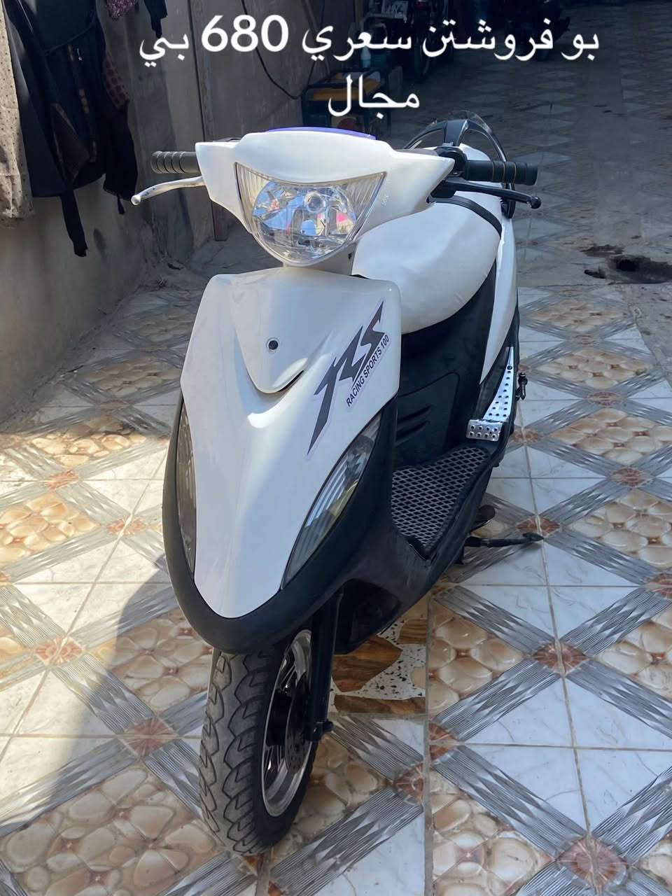 دراجة ماكس عدله للبيع دراجة مابي عيب دراجة نظيف كهربائيات كله اشتغل سعر 680 بي مجال عنوان كركوك پنجا علي قريب قاعه مير سمايل رقم ***********
