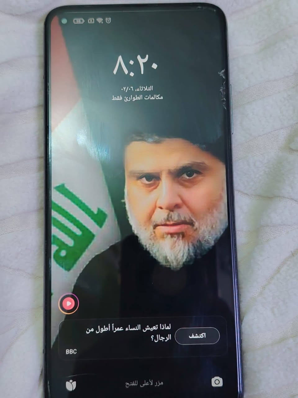 السلام عليكم جهاز للبيع استخدام قليل اسمه شاومي 10Tذاكره 128 النجف, العراق


**إذا كنت صاحب هذا الإعلان وتريد حذفه لأي سبب، رجاءا أرسل رسالة إلى الدعم الفني**