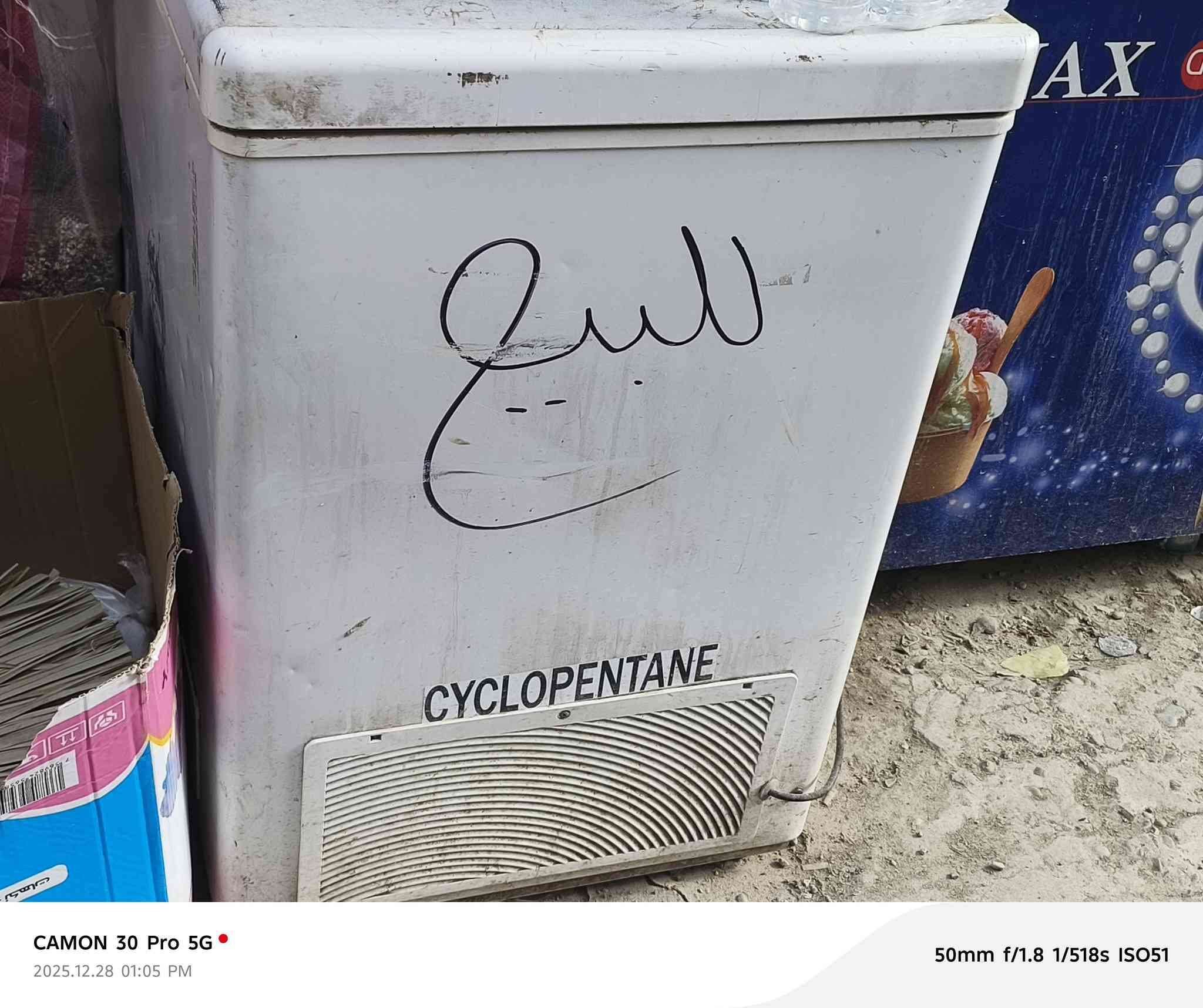 مجمدات للبيع بغداد الحريه ***********
