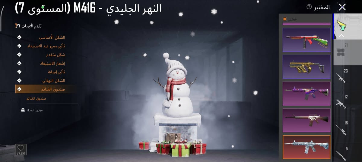 حساب شخصي اللبيع وجه وجه 
السعر 625 بيه مجال قليل


**إذا كنت صاحب هذا الإعلان وتريد حذفه لأي سبب، رجاءا أرسل رسالة إلى الدعم الفني**