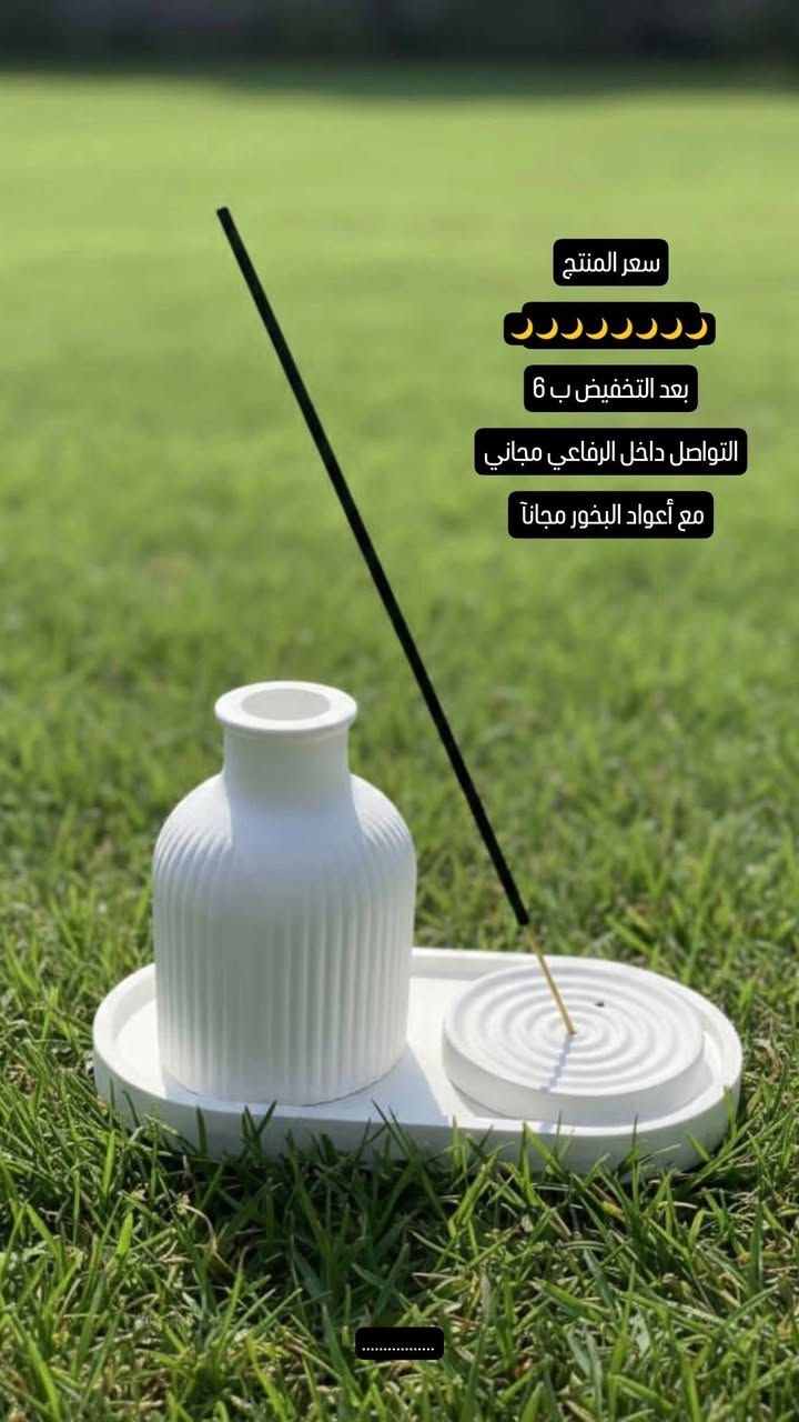 عروض رمضان 🌙 تصاميم وأشكال مختلفة 🎀
رمضان كريم على الجميع 🌙
... تخفيضات...

للطلب مراسلة البيج..

توصيل داخل الرفاعي...


**إذا كنت صاحب هذا الإعلان وتريد حذفه لأي سبب، رجاءا أرسل رسالة إلى الدعم الفني**