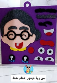 تعابير الوجه • ألعاب تعليمية • بالعربي والإنجليزي