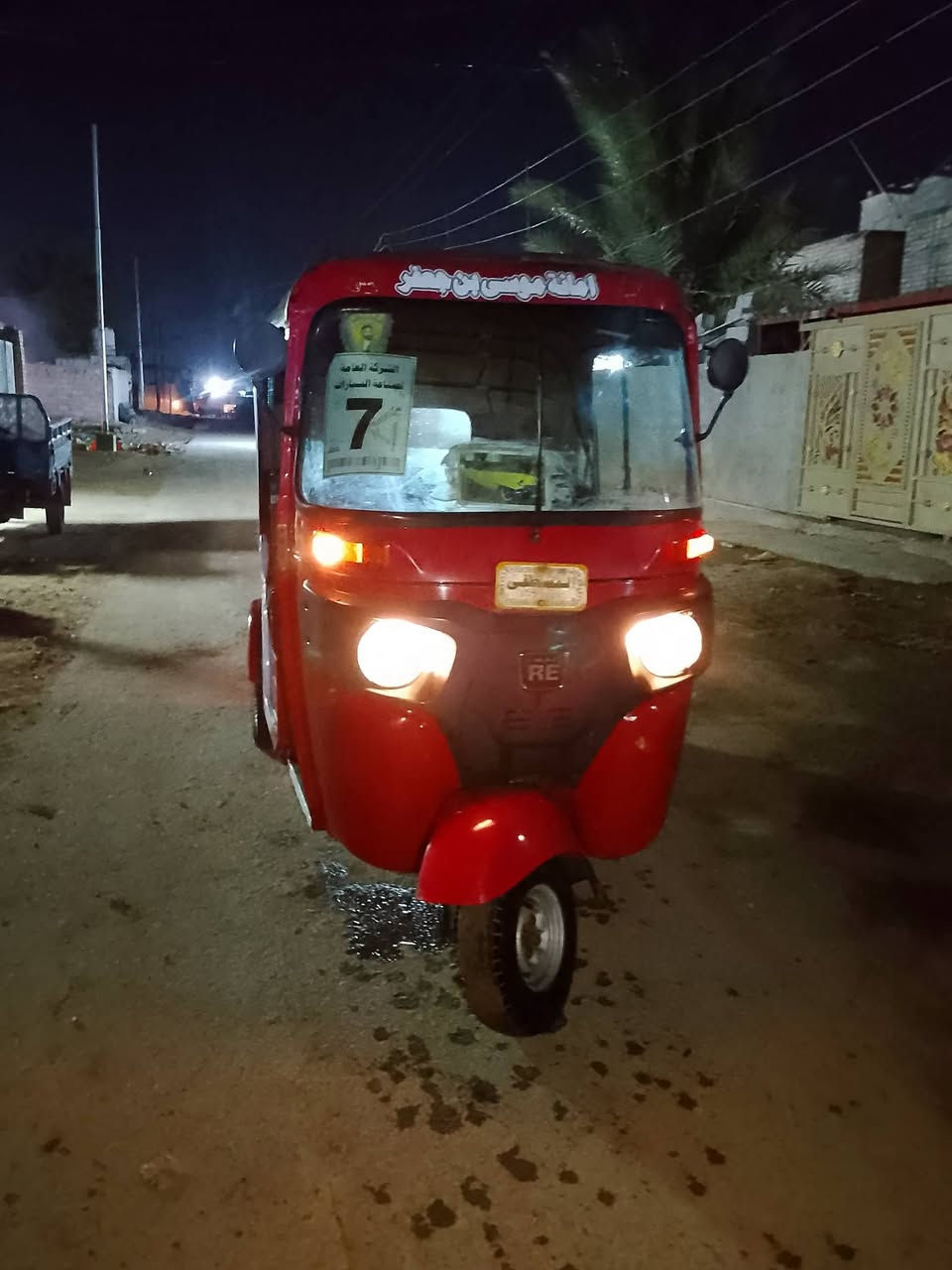 سلام عليكم تكتك للبيع 19شهر 1كفاله عامه شرط اول مره تجفت جيب فيتر وتعال تكتك حله من صور مكاني نهروان بعدهي عله سحك ***********
