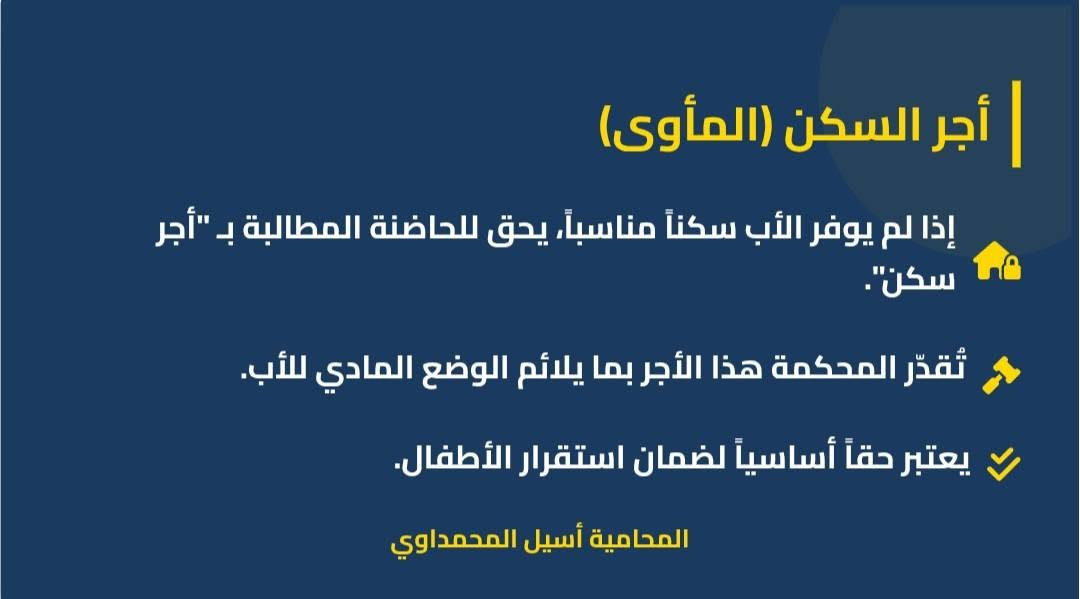 محامية في جميع محاكم بغداد 
 للتوكل في كافة الدعاوى الشرعية والمدنية والجزائية 
والاستشارات القانونية غير مجانية لحجز موعد استشارة أو التوكل المراسلة أو الاتصال على رقم الخاص ***********
