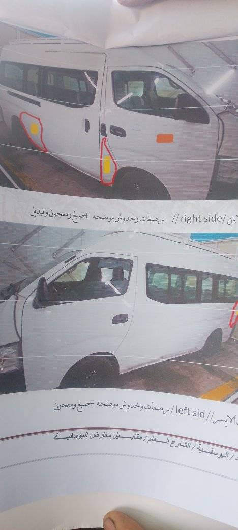 سلام عليكم نيسان 2014 مكينه اوكير اواكسل كفاله تخم تأثير حداديه جديد السعر  187اوبيه مجال اني مكلف بالنشر هذا رقم صاحب السيارة ***********
