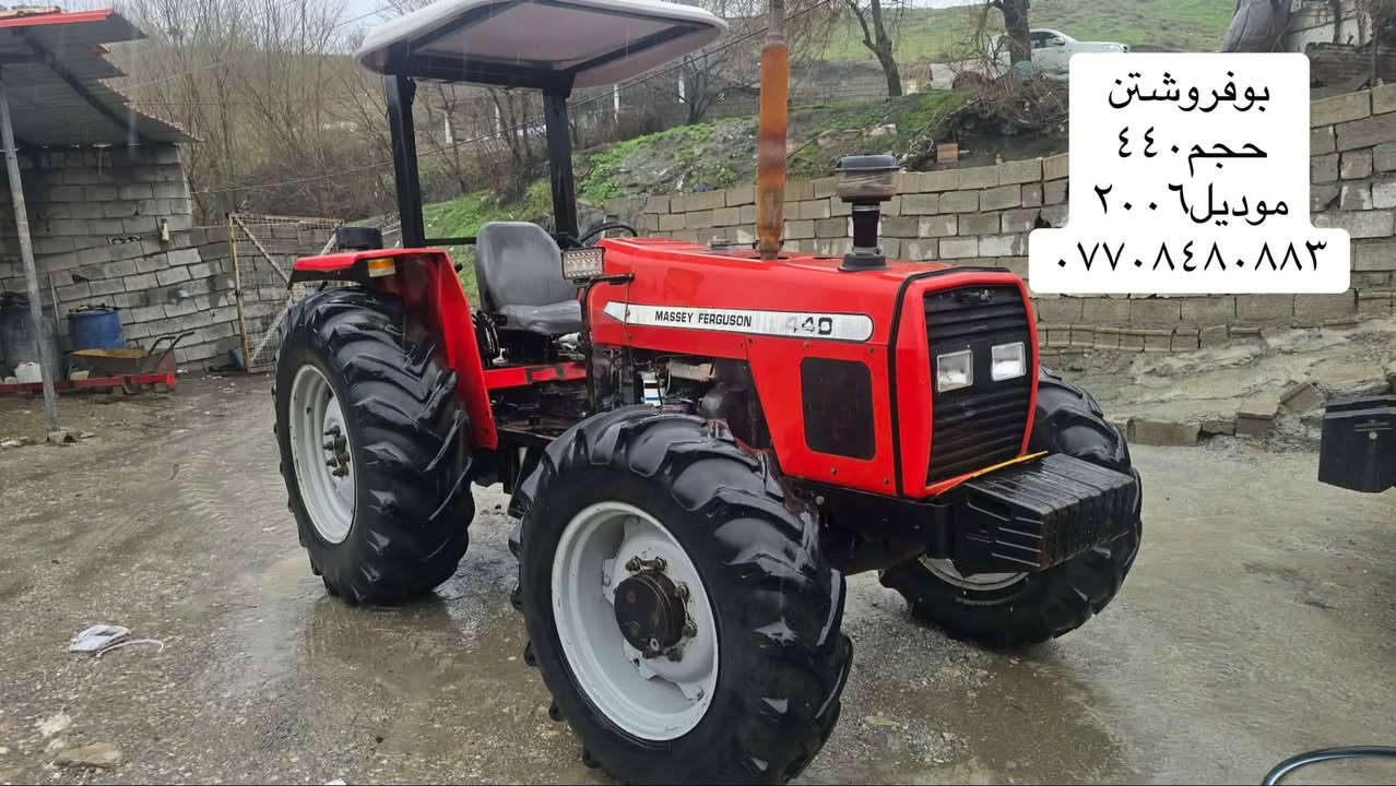 بوفورشتن 
***********
