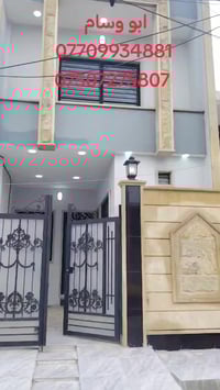 موصل حي الانتصار • طابق ونص • سند طابو