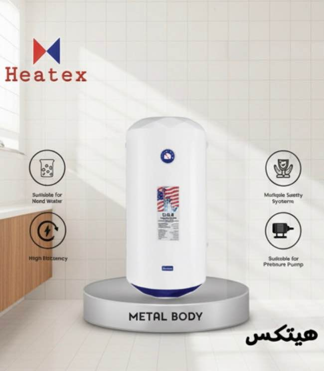 🔥  عروض رمضان مستمرة 
سخانات HEATEX و ITALIX الإيطا🫶لية 
جودة تدوم… وتسخين أسرع بدون مشاكل أملاح.

✨ المميزات:
• سيراميك حقيقي ‎100‎%‎ بالكامل
• مقاومة للأملاح وضغط الماء لغاية 8 بار 
• تصميم عصري (عمودي/أفقي)
• كل الأحجام متوفرة
• ضمان حقيقي متعدد لغاية 5 سنوات

🔰 مميزات الموزعين:
• أسعار محمية
• خصومات حسب الكميات
• استبدال وضمان عبر فروعنا الرسمية

📍 فروعنا:
البصرة: شارع الوطن 
بغداد: كمب سارة

📞 للطلب:
0786 050 0086 — 0776 050 0086
0776 050 0085 — 0786 050 0085

‏🌟 HEATEX & ITALIX
اختيارك الذكي… وجودة تعيش معك. البصرة, العراق
