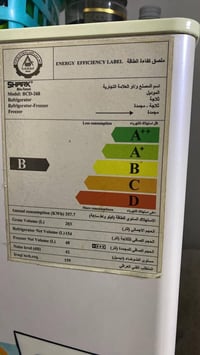 للبيع ٠٧٧٠٩٢٢٧٧٠٠
