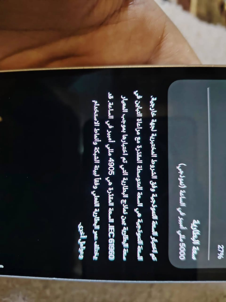 السلام عليكم جهاز سامسونج a54 5g
ذاكرة256
بطارية 5000
دبل سيم
ببجي60فريم 
120هيرتز
8على12رام
مقاوم للماء و الغبار
ضهر كزاز 100%
جهاز مفول و نضيف
نضافه 95% 
السعر275وبي مجال للشراي 
الشحنه الوحده تكفيك 13ساعة متواصله
للاتصال واتساب***********
مكاني كركوك
