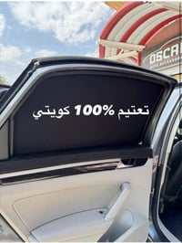 الساام عليكم  يتوفر بردات كويتي تعتيم ١٠٠٪؜  للاستفسار 07701773080