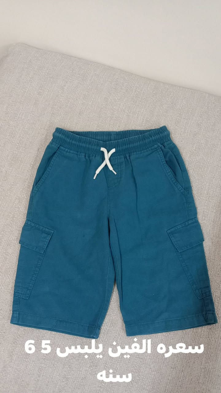 شورتات اطفال باله


**إذا كنت صاحب هذا الإعلان وتريد حذفه لأي سبب، رجاءا أرسل رسالة إلى الدعم الفني**