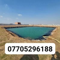 مستعدون لي عمل احواض الماء في جميع محافظات 07705296188