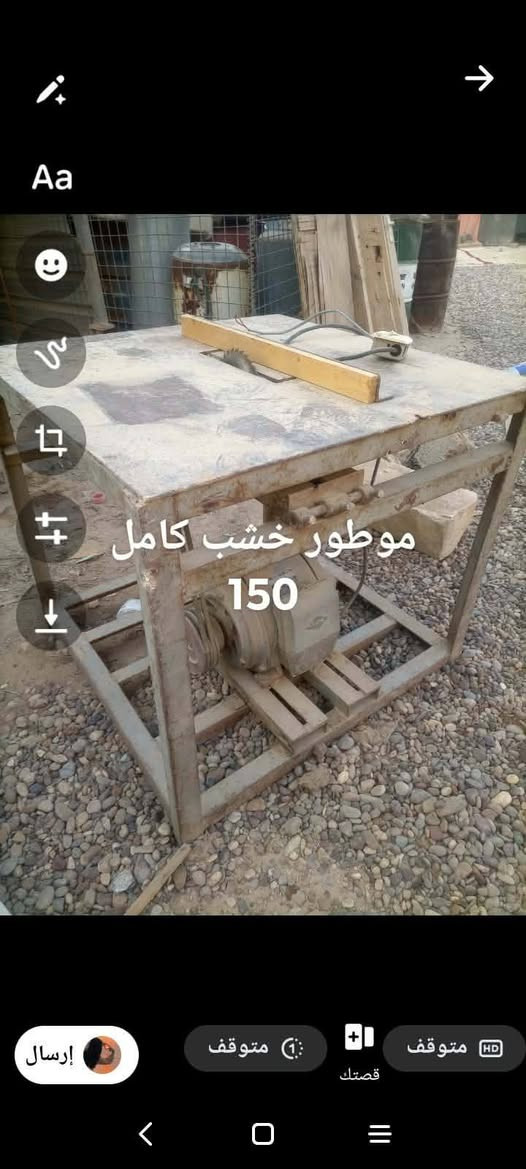 غراض البيع


**إذا كنت صاحب هذا الإعلان وتريد حذفه لأي سبب، رجاءا أرسل رسالة إلى الدعم الفني**