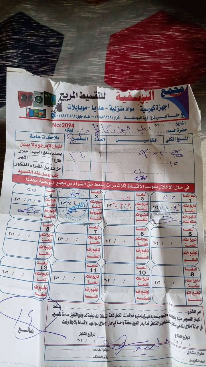 جهاز هونر مثل ما موضح بلصور  استخدام شهر شخط مابي ملحقات كامله ذاكرة 128  + 40 فريم  وبعد التحديث 60فريم   + وصل الشراء موجود   ((((يرهم  مرواس حسب القناعهه  او بيع 150))) @إشارة


**إذا كنت صاحب هذا الإعلان وتريد حذفه لأي سبب، رجاءا أرسل رسالة إلى الدعم الفني**