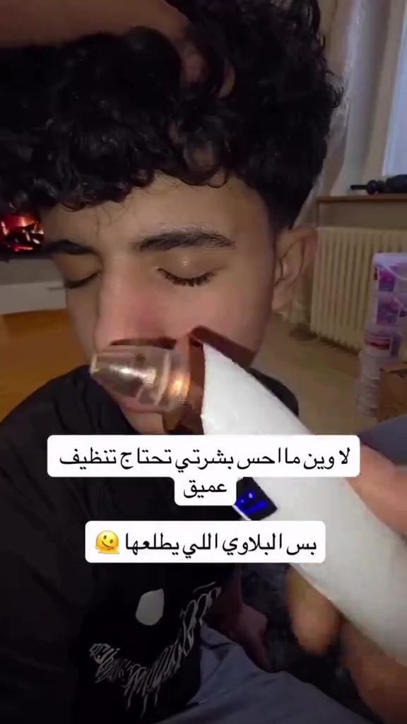 جهاز شفط وتنظيف الرؤوس السوداء الاحترافي - للعناية العميقة بالبشرة الاستخدامات: تنظيف المسام بعمق وإزالة الرؤوس السوداء والبيضاء والدهون الزائدة. تقشير خلايا الجلد الميتة وتجديد حيوية البشرة. شد الوجه وتخفيف الخطوط الدقيقة (تجاعيد العين والفم). تحسين مرونة الجلد وتنشيط الدورة الدموية في الوجه. المميزات: 3 أوضاع ذكية: مخصص لثلاث أنواع من البشرة (الجافة Dry، العادية Neutral، والدهنية Oily) لضمان شفط آمن وفعال. 6 رؤوس قابلة للاستبدال: تتضمن رؤوساً دائرية كبيرة للشفط القوي، ورؤوساً صغيرة للبشرة الحساسة، ورأساً بيضاوياً لشد الجلد وتنعيم الخطوط. تقنية الشفط الفراغي (Vacuum): يوفر تنظيفاً عميقاً بدون ألم أو جروح، وبدون استخدام مواد كيميائية. شاشة عرض رقمية: تظهر حالة البطارية ووضع الشفط المختار بوضوح. شحن USB: الجهاز يعمل بالبطارية وقابل للشحن عن طريق وصلة Type-C المرفقة.


**إذا كنت صاحب هذا الإعلان وتريد حذفه لأي سبب، رجاءا أرسل رسالة إلى الدعم الفني**