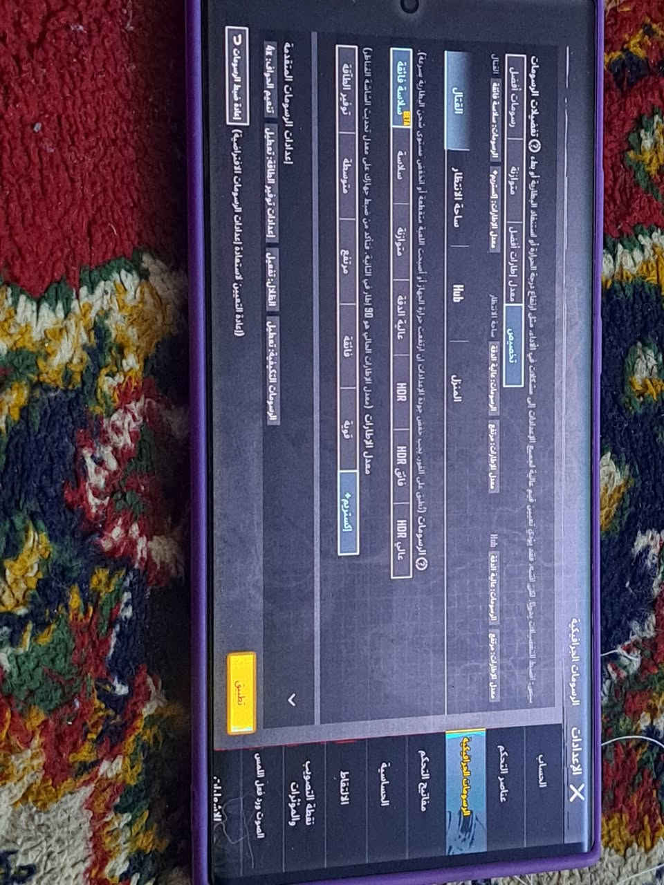 نوت 20 التره ذاكره 256 شرق اوصط أصلي دبل شريحه مواصفات عاليه شاشه سوبر املد 120هرتز بوبجي 120 افريم جهاز علا الفحص فقط جامه الكامره بيه فطر صغير  سعره 315 وبي مجال قليل للاستفسار ***********
