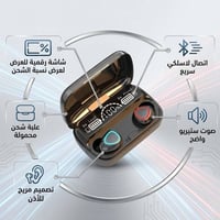 M10 • بلوتوث 5.0 • باور بانك