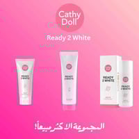 مجموعة التبيض من كاثي دول 07873902188 للحجز والاستفسار شركة زهرة النرج...