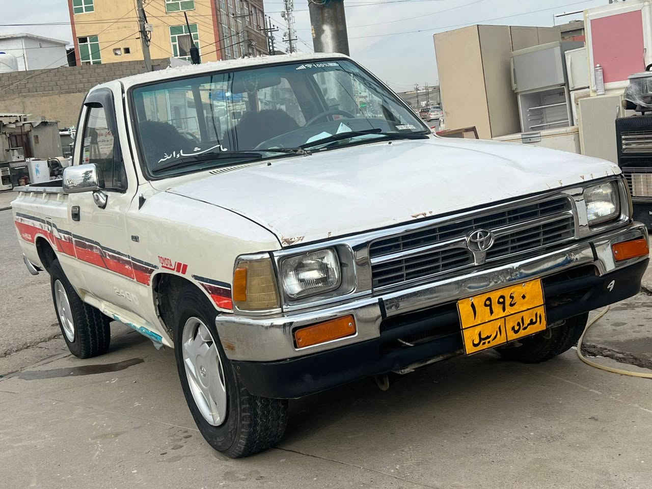 *********** شوین هەولیر
