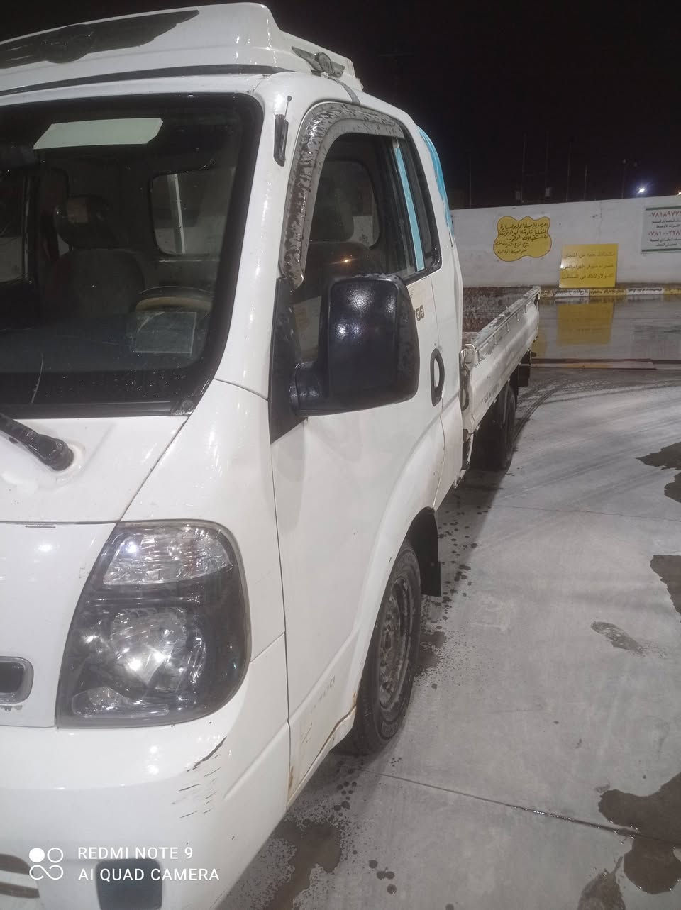 كيا 2700 مديل 14 السياره جديده وجاهزه من كلشي كفاله رقم كربله مشروع وطني بسامينه مجرد رقم الشاصي مو واضح والباقي كفاله السعر مناسب *********** مكان الحله
