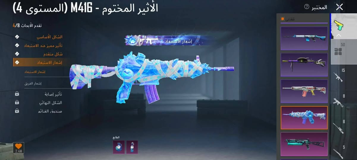 للبيع داخل موصل فقط 60سلاح كل مسج الحساب حيل مرتب سعر 250حساب كلش ما ناقصه


**إذا كنت صاحب هذا الإعلان وتريد حذفه لأي سبب، رجاءا أرسل رسالة إلى الدعم الفني**