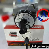 قطع أصلية • الفهد • البصرة الهوير