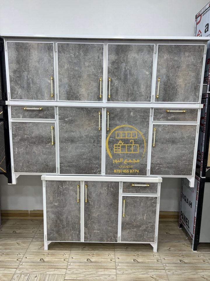 ⭕️ يُعلن مُجمع النور للكاونترات • جملة ' مفرد 
عن تخفيضات في الاسعار (يعني المُفرد صار بسعر الجُملة)

⭕️ والعمل بأحدث التصاميم والديكورات (حسب الطلب)

⭕️ مُتوفر جميع القياسات من المتر ونص لحد الثلاث امتار ، ومُتوفر ايضاً (قياسات خاصة) حسب الطلب!!

العنوان || كركوك _ سايدين حي العسكري _ قُرب مُجمع عرفة الطبي 

▫️ للاستفسار || الاتصال على الارقام التالية :- ***********
***********
واتساب .
