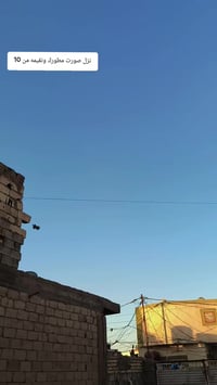 كلك • مطور • معمرة شهرين