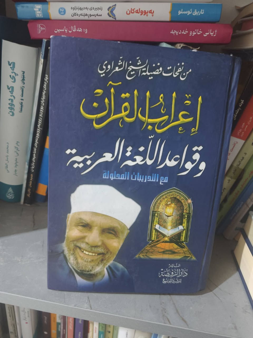 كلها فقط ب 55 آلاف.


**إذا كنت صاحب هذا الإعلان وتريد حذفه لأي سبب، رجاءا أرسل رسالة إلى الدعم الفني**