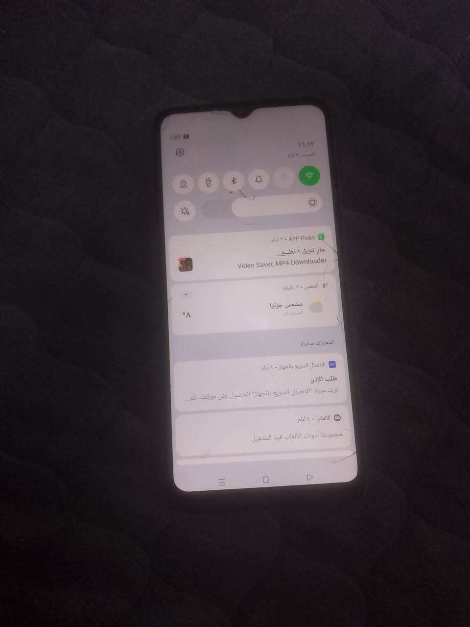 البيع نضيف سعره 50مكاني سوق الشيوخ شراي يراسلني ذكره 64


**إذا كنت صاحب هذا الإعلان وتريد حذفه لأي سبب، رجاءا أرسل رسالة إلى الدعم الفني**