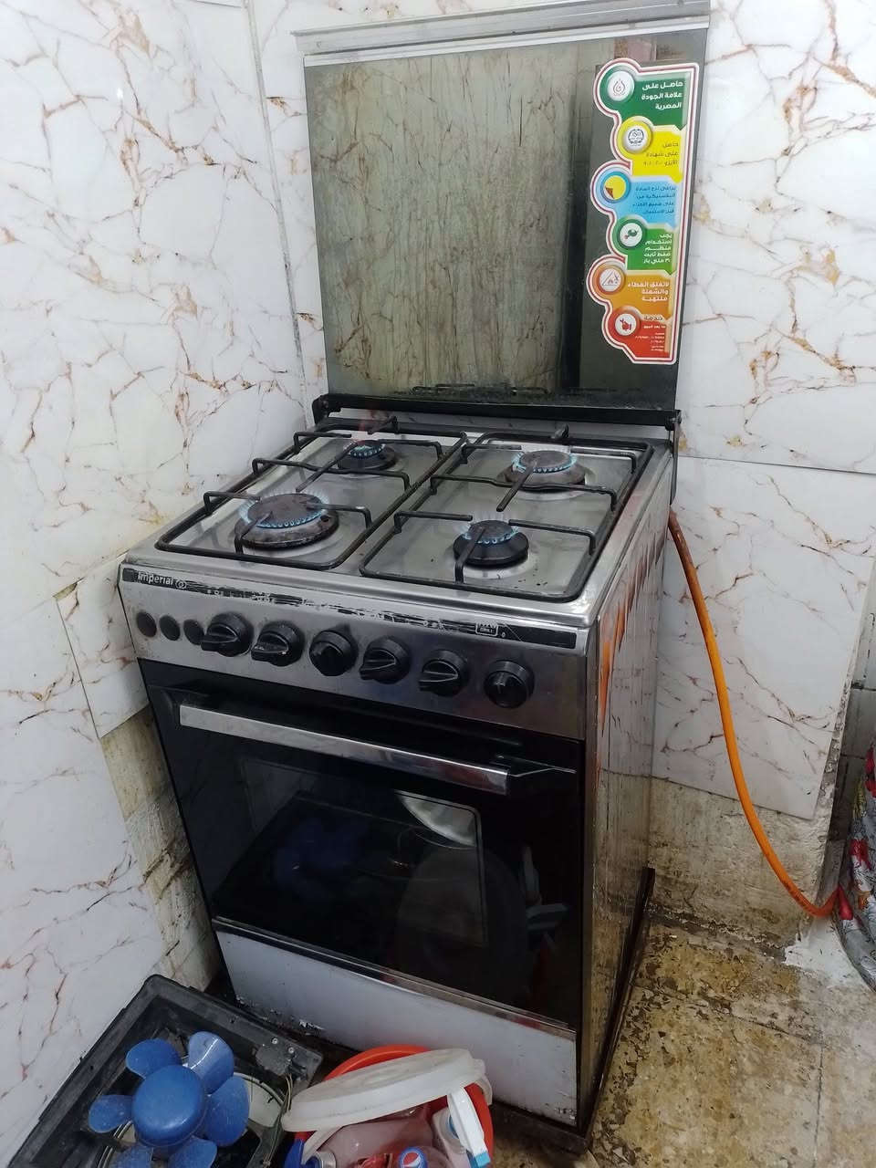 أغراض بيت للبيع مكان الشعب شارع عدن


**إذا كنت صاحب هذا الإعلان وتريد حذفه لأي سبب، رجاءا أرسل رسالة إلى الدعم الفني**