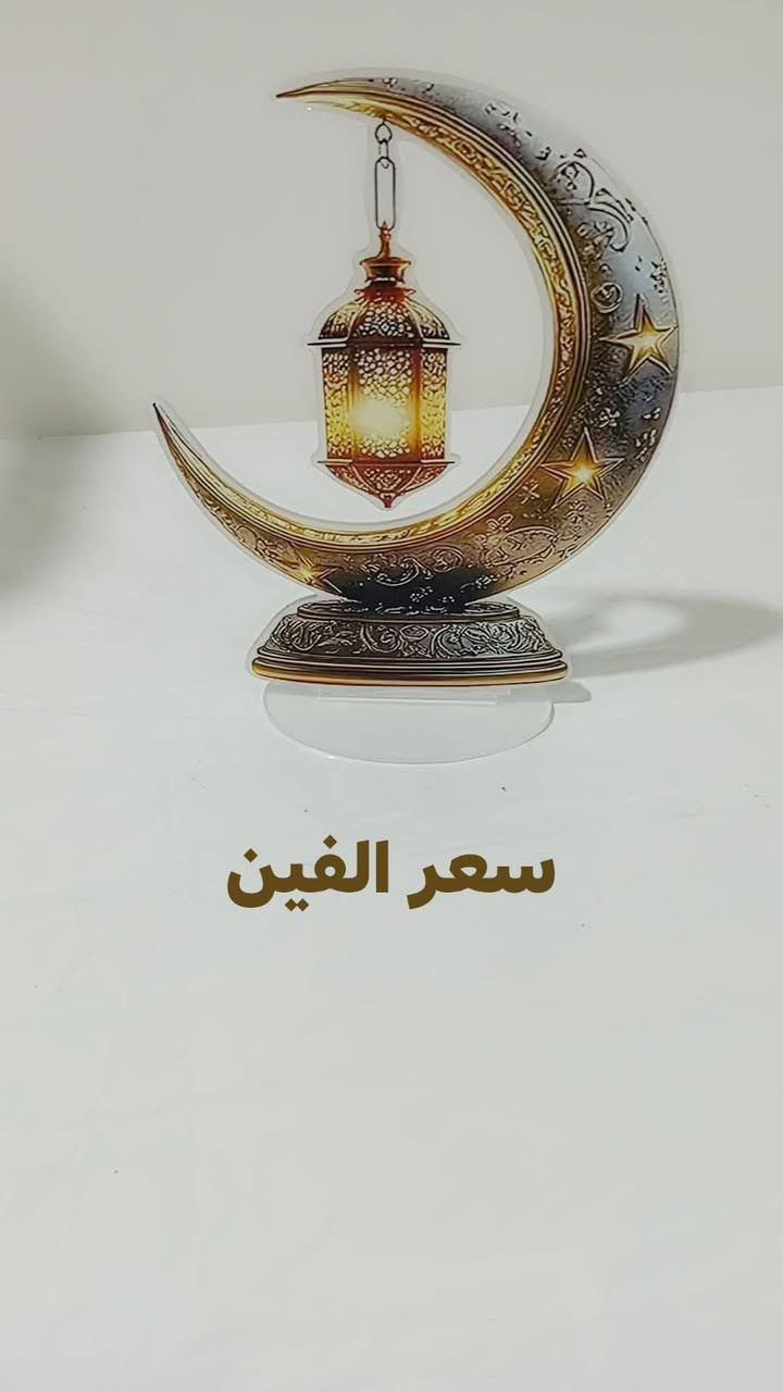 شلعات بسعار مناسبه


**إذا كنت صاحب هذا الإعلان وتريد حذفه لأي سبب، رجاءا أرسل رسالة إلى الدعم الفني**