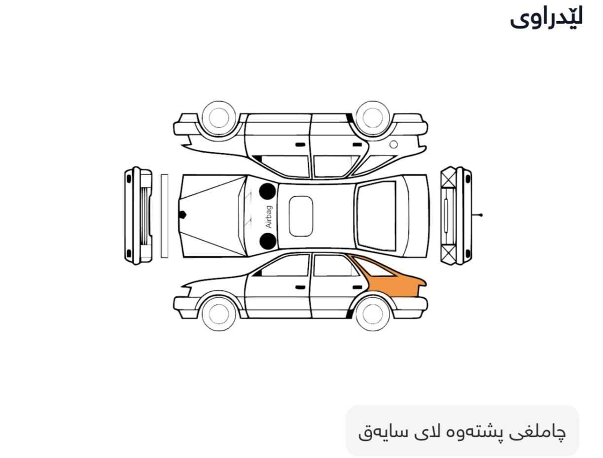 فۆرد فۆکس 2018 بێ ایرباک ڕەسمی سۆنەر دانراوە ڕەقەم و سەنەوی نوێ تا 2031 هیچ غرامەی لەسەر نیە پاک و جوانە مواسەفات Sel کامل سێرڤس کراوە مەکینەو گێڕ بێ موشکیلە هەتا بەوابەی هەوای بیلادە ماڵی دۆستە أربيل, العراق


**إذا كنت صاحب هذا الإعلان وتريد حذفه لأي سبب، رجاءا أرسل رسالة إلى الدعم الفني**