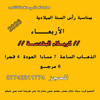 ((بسم الله الرحمن الرحيم )) //حملـة _اهـالـي _منطـقة _الشعـب// _التجمع...