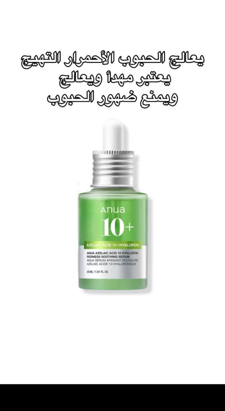 حجز والاستفسار انستا hm7670387
او تيك توكlami__store يوجد توصيل


**إذا كنت صاحب هذا الإعلان وتريد حذفه لأي سبب، رجاءا أرسل رسالة إلى الدعم الفني**