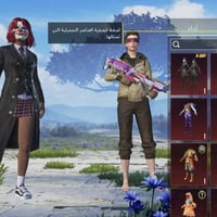 حساب بوبجي • بدلة اكس • ناصريه مركز