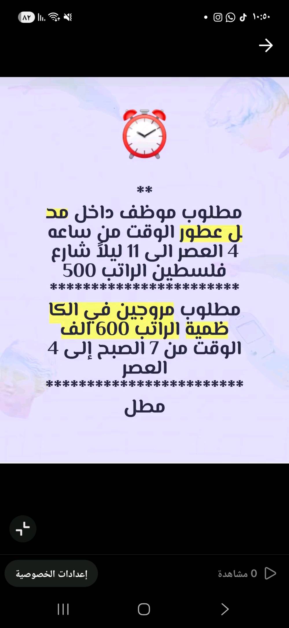 فرص عمل