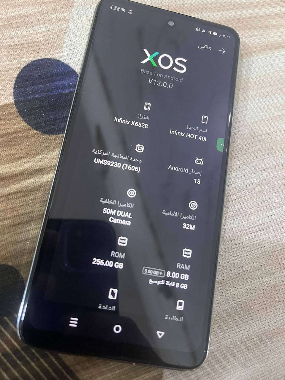 تم تخفيض السعر
للبيع انفنكس هوت 40 
ذاكره 256  رام 8 قابله للتوسيع بطاريه 5000 
يحمل شريحتين السعر 80 قفل   
مكاني نجف كوفه لاتصال ***********
