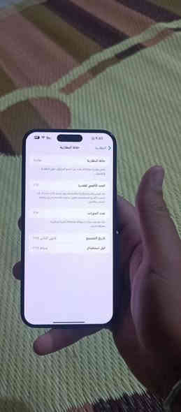 سلام عليكم ايفون 15 برو ماكس  جهاز مكفول شرط شخط ما بي مكفول من اي ضرر بطاريه 91 ذاكره 256 جهاز بعده جديد ما بيه شي سعر مليون 100وبيه مجال رقمي ***********
