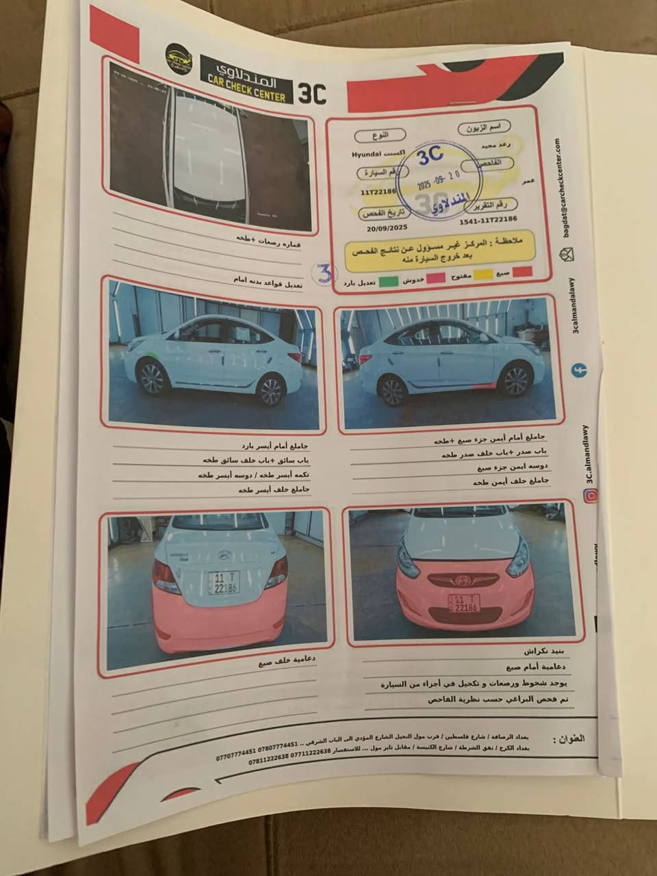 اكسنت موديل 2014   صبغ دعاميات وشبر بلدوسه سونار بلمنشور  ماشيه ١٧٦  السعر ١٠٥ بي مجال جدا بسيط      ***********
