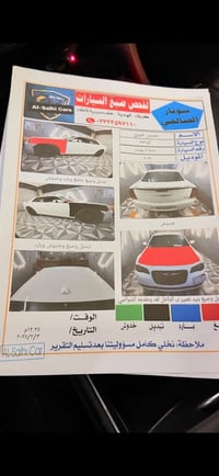 ابوما 2019  تفاصيل داخل المنشور  رقم بغداد سعره 240 للتواصل 0771622944...