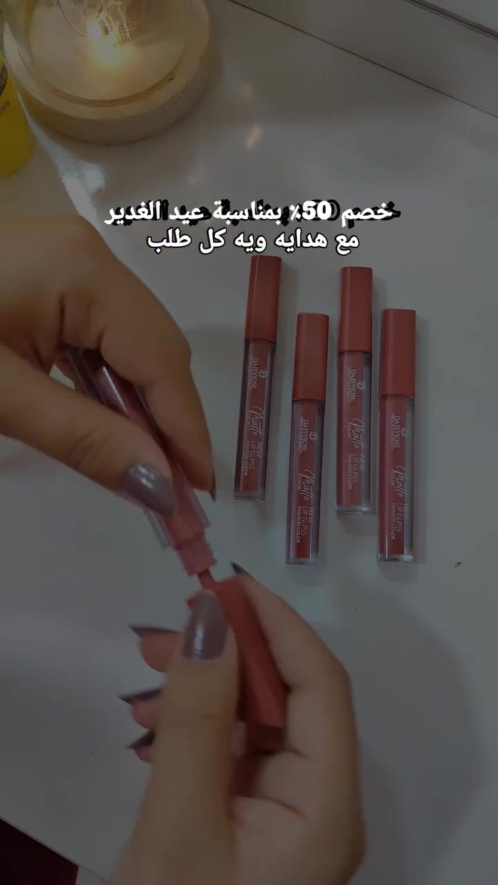 شروط المسابقه💝💗
 متابعه للبيج 
 تعليق 💬
 منشن الريل 

#عيدالغديراﻷغر🌹متباركين💚❤️وكل_عام_وأنتم_بخير_أن_شاء_الله_تعالى🕊🌹🍃 
#عيدالغدير


**إذا كنت صاحب هذا الإعلان وتريد حذفه لأي سبب، رجاءا أرسل رسالة إلى الدعم الفني**
