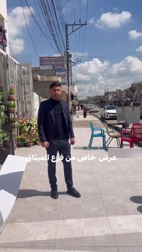 عرض خاص • الميثاق • اجهزة منزلية