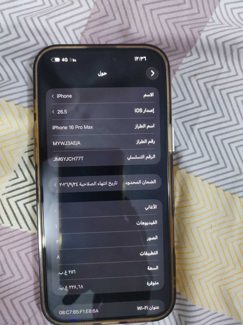سلام عليكم جهاز 16 برو ماكس البيع جهاز بعده بضمان الشركه  زلغ مابيه نضافه ميه بلميه كيبله وكارتونته بطاريته 100 سعره 1500 قفل تواصل ***********
