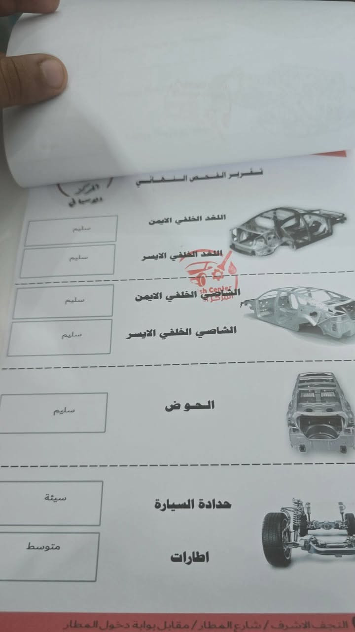 كيا ريو 2016 فقط بارد بدون ضربه السعر 80 عنوان نجف


**إذا كنت صاحب هذا الإعلان وتريد حذفه لأي سبب، رجاءا أرسل رسالة إلى الدعم الفني**
